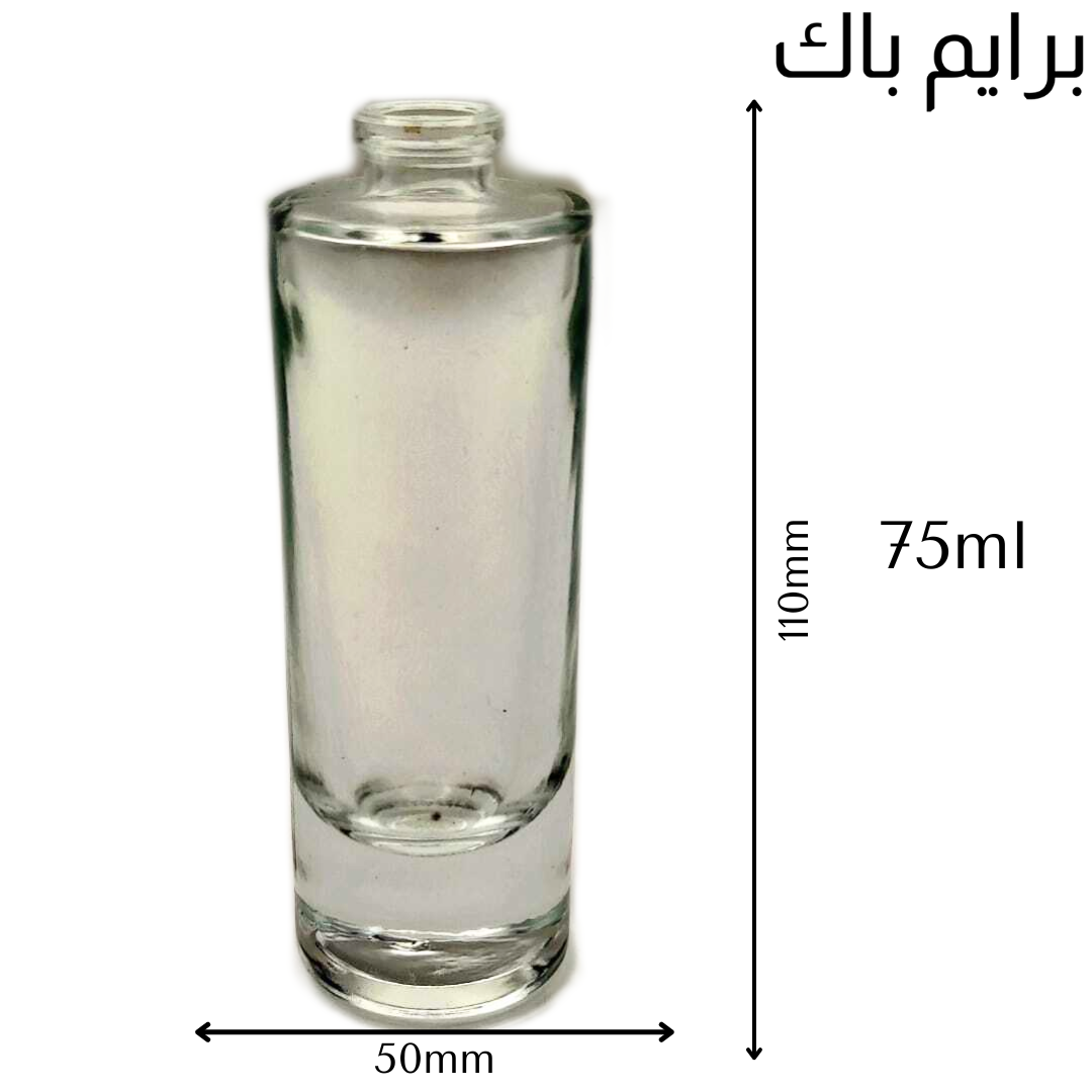 ⁦PPB35-75: Amazing Modern Round Base Perfume Bottle 75 ml⁩ - الصورة ⁦3⁩