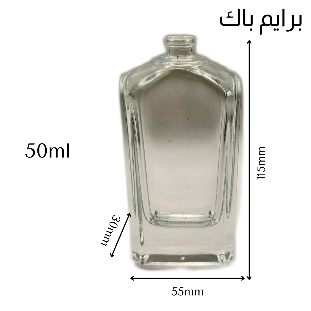 PPB22-50: Amazing Modern Wide Perfume Bottle 50 ml - الصورة 3